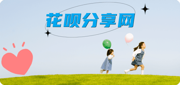 黄石提现信用卡接单平台☀️诚信信用卡24小时在线靠谱商家推荐